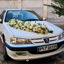 تصویر  ماشین عروس